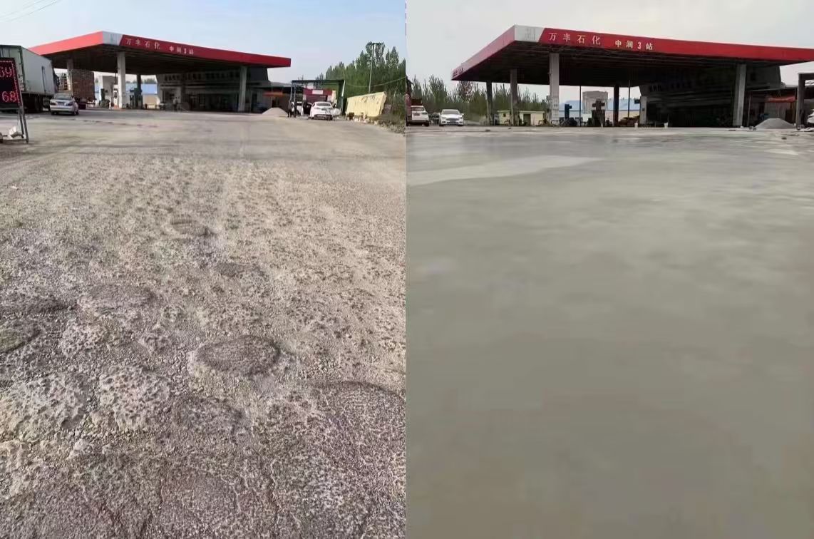 明光水泥道路抢修料 混凝土地面修补砂浆